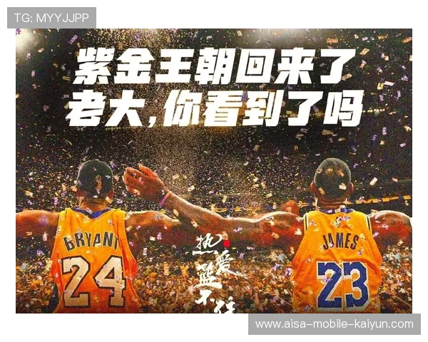 湖人胜黄蜂,“湖三疯”再度引爆全场,历史性胜利成就传奇 湖人胜黄蜂,“湖三疯”再度引爆全场,历史性胜利成就传奇