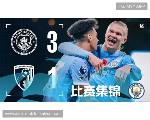 英超-哈兰德双响奥赖利破门，曼城3-1伯恩茅斯升至第二，哈兰德穿曼城球衣