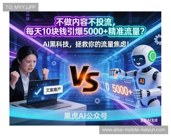 体育赛事内容化运营提高粉丝付费转化率 体育赛事内容化运营提高粉丝付费转化率