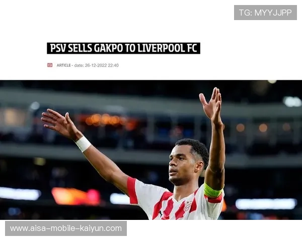 利物浦加克波中场抢断后迅速发动致命反击:速度与技艺的极致演绎 利物浦加克波中场抢断后迅速发动致命反击:速度与技艺的极致演绎