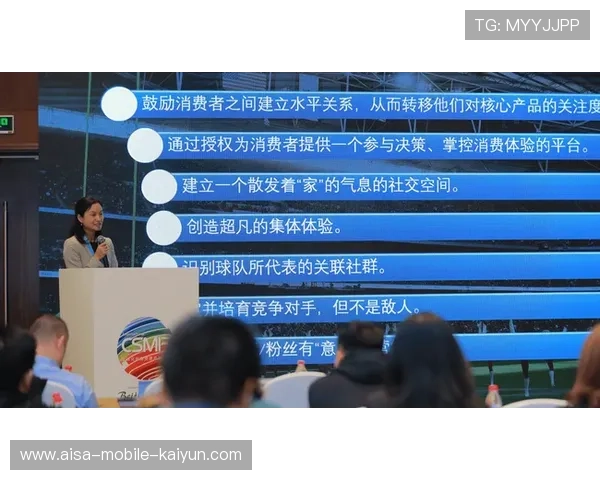 欧冠票务涨幅引发商业化边界讨论