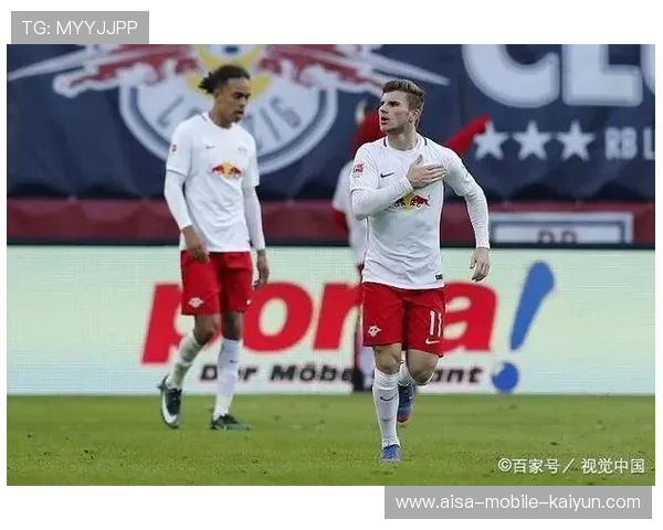 莱比锡红牛蓄势待发！新引擎助力冲刺顶峰，未来不可限量